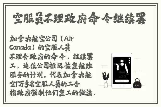 五一吃瓜今日吃瓜热门大瓜在线观看