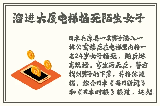 浪小辉杭州全季酒店4人行