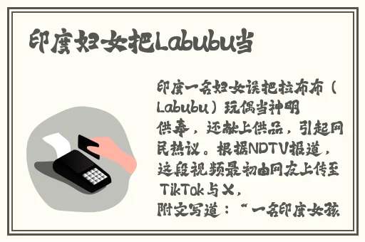 17.c在线吃瓜爆料